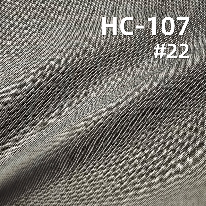 168g/m2 Lyocell Nylon Poplin Dyed Fabric|Shirt Trench Coat Pants & Skirt Fabric