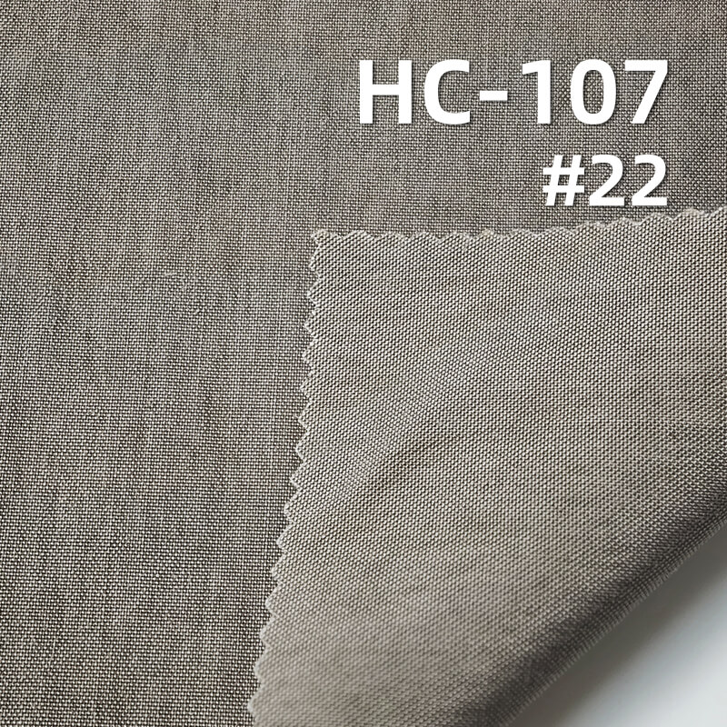 168g/m2 Lyocell Nylon Poplin Dyed Fabric|Shirt Trench Coat Pants & Skirt Fabric