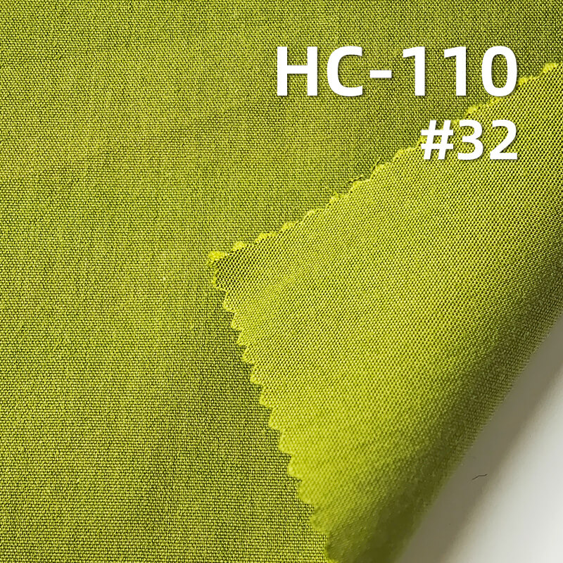 Cotton-Nylon Plain Weave Fabric|130g/m2 Dyed Fabric|Dress Shirt & Trench Coat Fabric