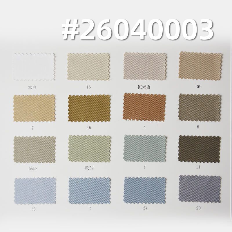 Polyester-Cotton Twill Fabric|198g/m2 Woven Fabric|Business Wear Uniform Pants & Skirt Fabric