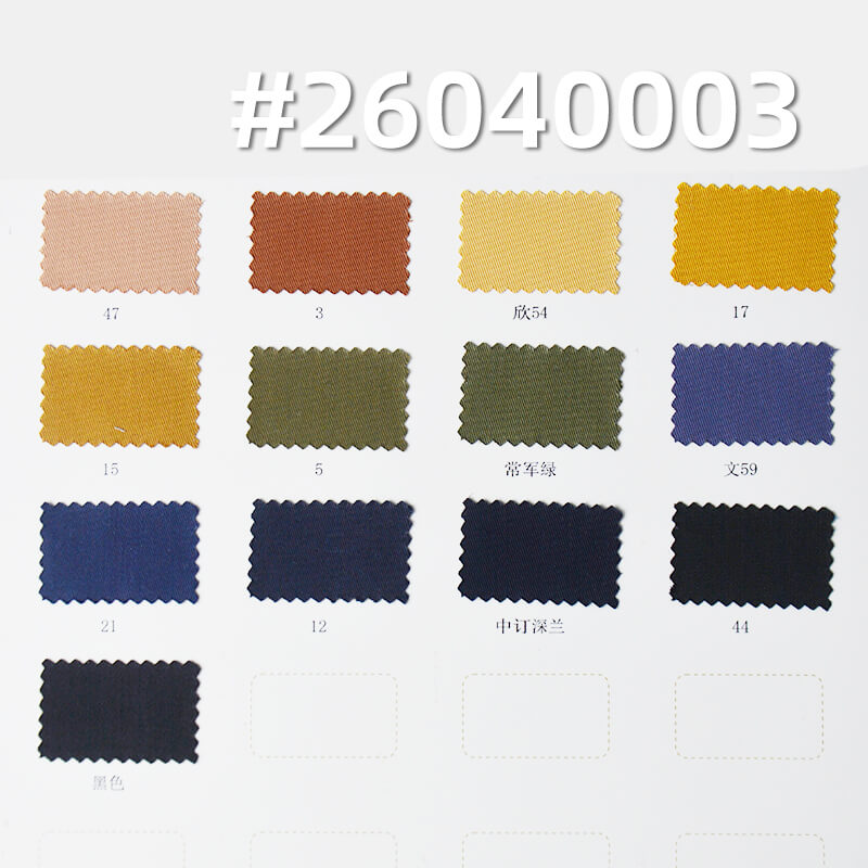 Polyester-Cotton Twill Fabric|198g/m2 Woven Fabric|Business Wear Uniform Pants & Skirt Fabric