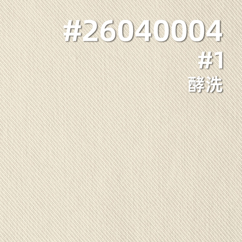 Lyocell-Cotton Double-Face Twill|228g/m2 Washed Dyed Fabric|Pants Dress & Jacket Fabric