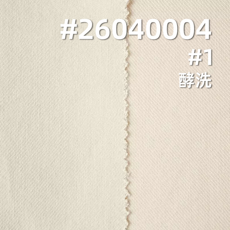 Lyocell-Cotton Double-Face Twill|228g/m2 Washed Dyed Fabric|Pants Dress & Jacket Fabric