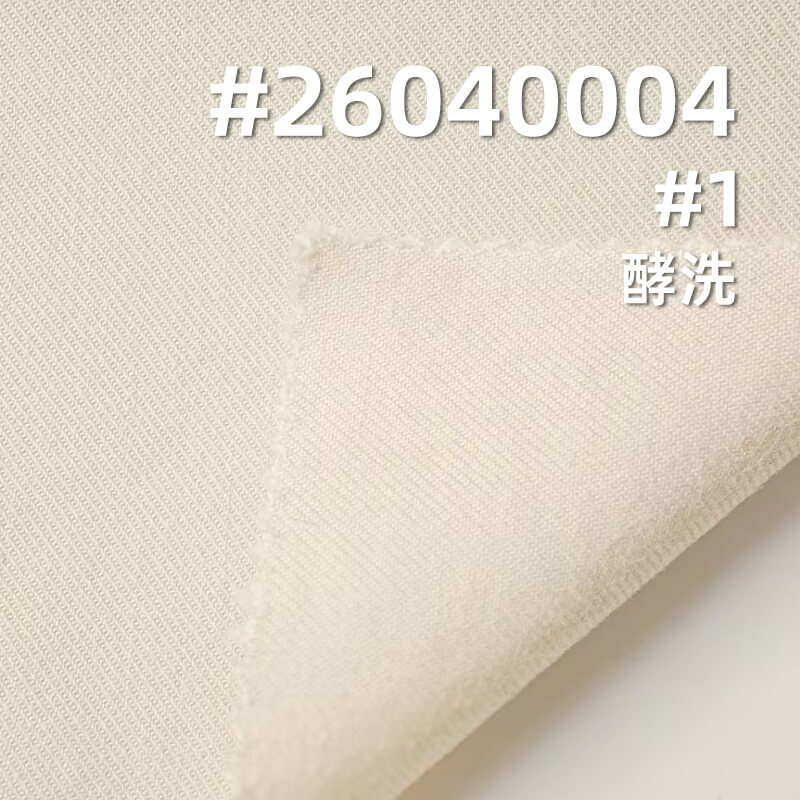 Lyocell-Cotton Double-Face Twill|228g/m2 Washed Dyed Fabric|Pants Dress & Jacket Fabric