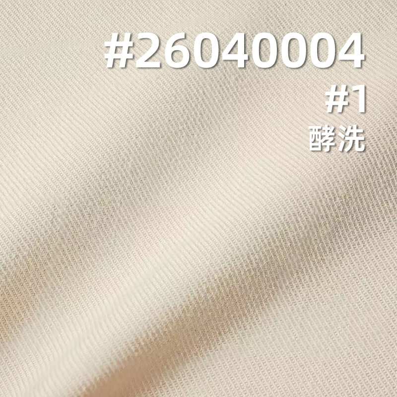 Lyocell-Cotton Double-Face Twill|228g/m2 Washed Dyed Fabric|Pants Dress & Jacket Fabric