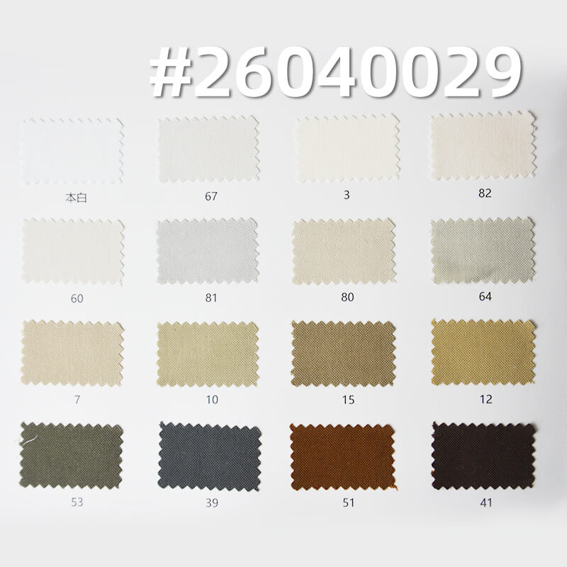 235g/m² Lyocell-Cotton Canvas Fabric | Double-Warp Single-Weft Plain Textile | Fabric for Shirts, Trousers & Skirts