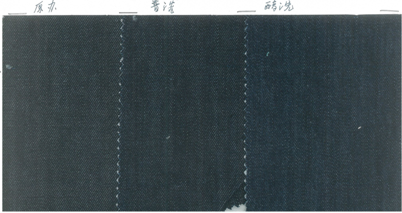 100% Cotton Slub Denim | 9.3 oz Wide-Width Non-Stretch Denim | 3/1“Z” Twill |Jeans, Skirts, Shirts Fabric