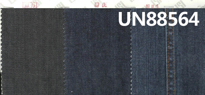 9.6 oz Stretch Denim Fabric | Cotton-Spandex Slub “Z"Twill Fabric for Jeans, Skirts, Shirts