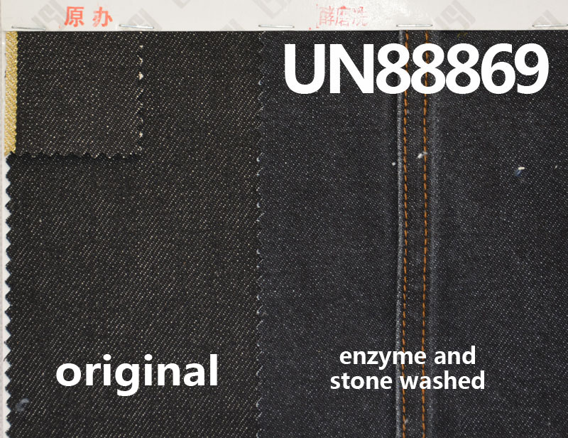 13.4oz Cotton Non-Stretch Selvedge Denim | 3/1"Z" Twill | Jeans, Streetwear Jackets & Coats Fabric