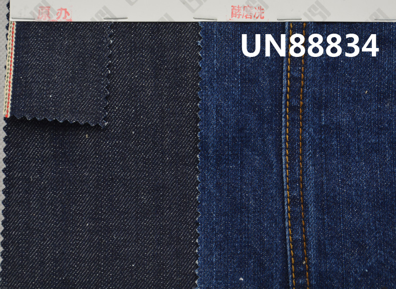 Cotton-Linen Selvedge Denim Fabric | 11.4 oz Slub Cotton Denim | 3/1 "Z" Twill | Material for Jeans, Trendy Denim Jackets