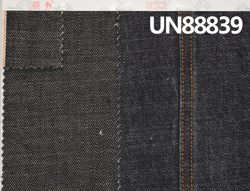 100% Cotton Slub Red Selvedge Denim |14oz Four layer Twill  Autumn/Winter Heavyweight Denim for Jeans and Jackets