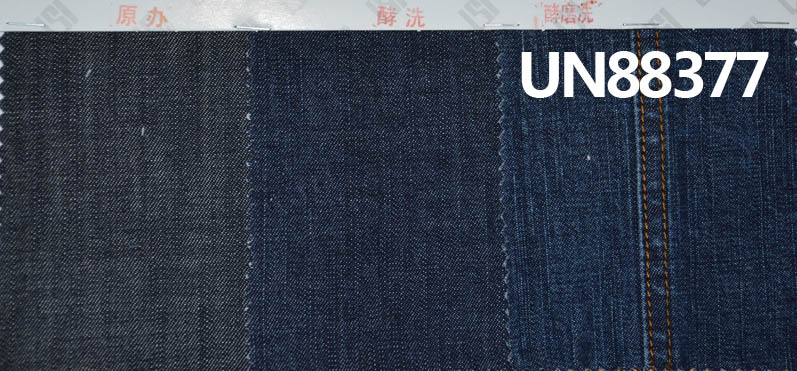 Cotton Long Slub Denim | 12 oz  2/1 Twill | Denim Pants, Jackets & Outerwear Fabric