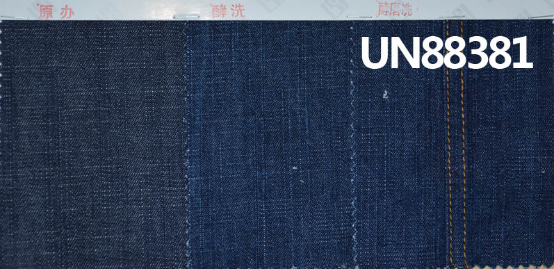 100% Cotton Long Slub Denim | 10 oz Pure Cotton Cross Slub Fabric | 2/1“Z”Twill Denim | Jeans, Denim Skirts, Denim Shirt Fabric