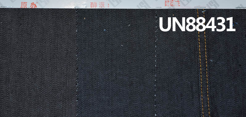 Mercerized Denim |10.6oz100%  Cotton Slub Denim | 3/1"Z" Twill | Denim Skirts, Jeans,Shirts Fabric