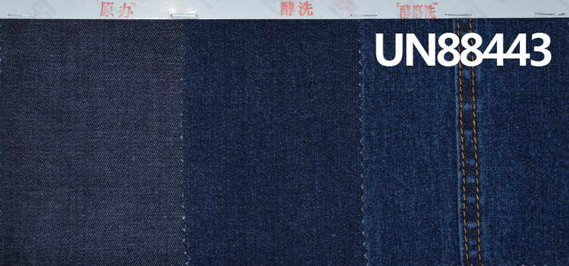 10oz Cotton Slub Denim Fabric |2/1 “Z” Twill for Jeans, Skirts,Shirts