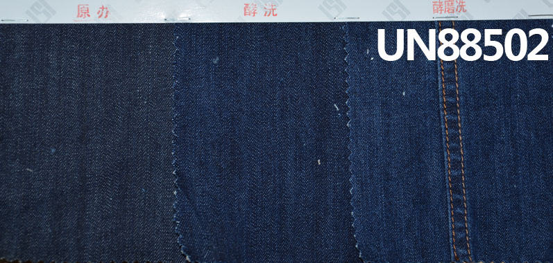 100% Cotton Denim | 8.4 oz Lightweight Spring/Summer Slub Denim | 2/1“Z” Twill | Jeans, Skirts, Shirts Fabric