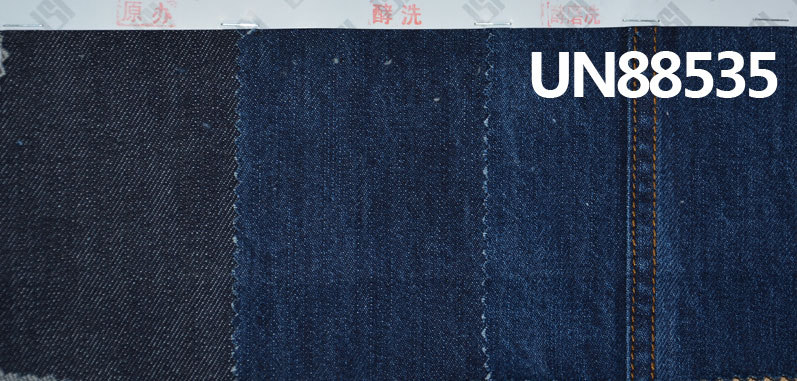 All-Cotton Slub Denim | 11.2oz Woven Right-Hand Twill Denim | For Jeans, Denim Skirts & Denim Shirts