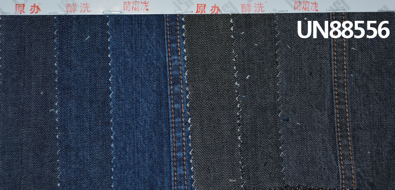 All-Cotton Slub Denim | 9.5oz Spring/Summer Denim | Wide Width Twill Denim | For Denim Skirts & Denim Shirts