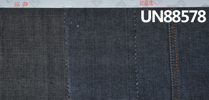 100% Cotton Denim | 8oz Cotton Slub Stripe Plain Weave Denim | Jeans, Skirts, Shirts Fabric