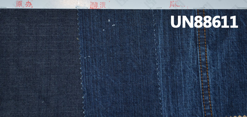 All-Cotton Slub Denim | 10oz Spring/Summer Wide Width Denim Twill | For Denim Skirts & Denim Shirts