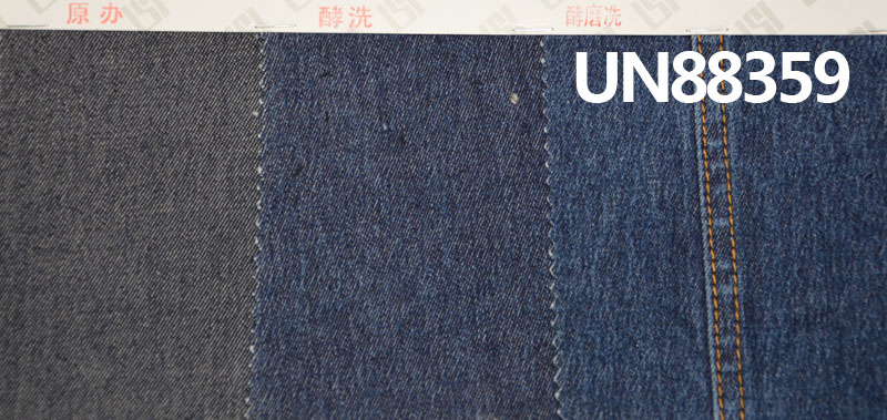Denim Fabric | 10oz Cotton Stretch Denim | 2/1“Z” Twill | Skirts, Jeans, Shirts Material