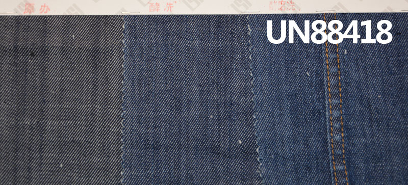 Mercerized Denim | Stretch Cotton Denim | 10.3oz Slub Cotton "Z" Twill Denim | Skirt, Jeans, Shirt Fabric
