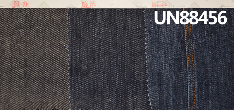 Stretch Denim | 10.8oz Cotton Denim | Slub Denim | “Z” Twill | Denim Skirts, Jeans, Denim Shirts Fabric