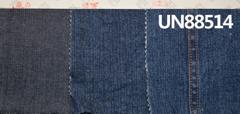 Stretch Denim Fabric | 8.8oz Spring/Summer Twill Denim | Cotton-Spandex Slub Fabric | Jeans, Denim Skirt, and Shirt Material