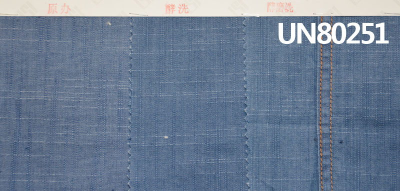Cotton-Polyester Stretch Denim | 5.6oz TC Slub Plain Weave Denim for Jeans, Skirts, Shirts Fabric