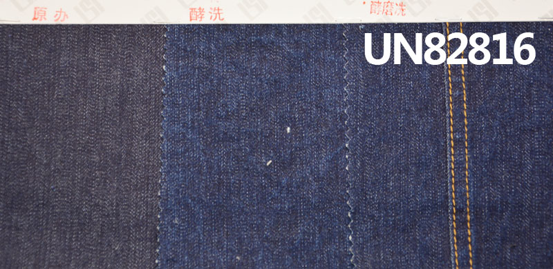 Stretch Denim | 10oz Cotton Spandex  Fabric | 2/1 “S” Twill | Jeans, Skirts, Shirts Fabric