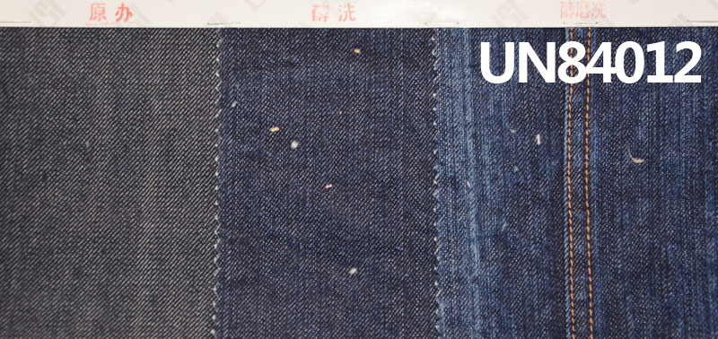 100% Cotton Denim | 13.5oz Cotton Fabric | 3/1 “Z” Twill | Jeans, Skirts, Jackets Fabric