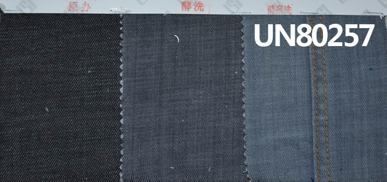 100% Cotton Denim Fabric | 10.6oz Slub Twill Denim | 3/1“Z”Twill for Jeans, Skirts,Shirts