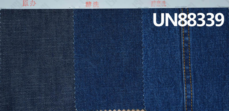 100% Cotton Slub Denim | 9.6 oz Spring/Summer Fabric | 2/1 “Z”Twill | Jeans, Skirts, Shirts Material