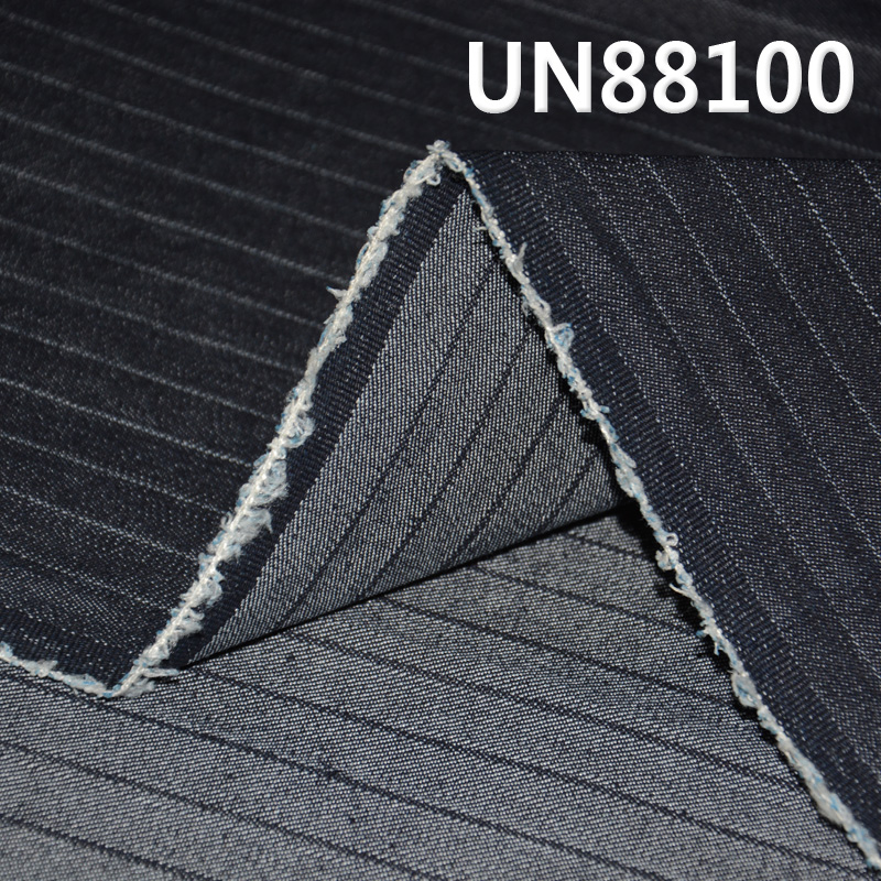 Cotton-Polyester Stretch Denim | 8.1oz Striped Denim |Jeans, Skirts, Shirts, Jackets  Fabric