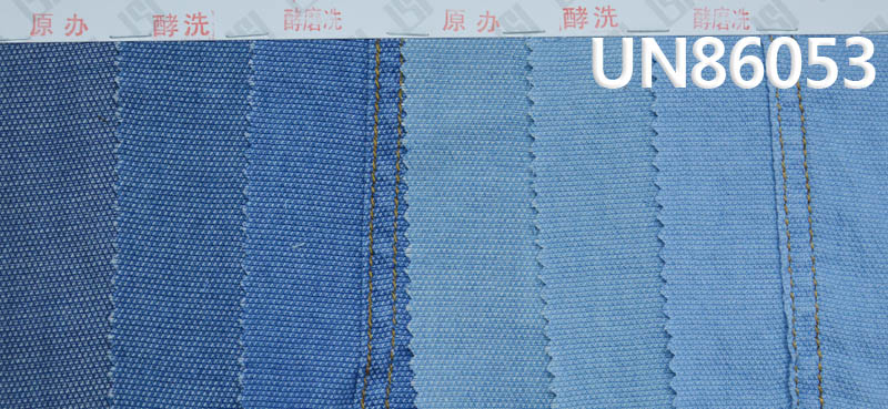 3.5oz Cotton Blue Jacquard Denim Fabric | Jeans, Skirts,Shirts Fabric