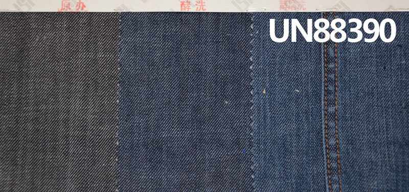 Cotton Spandex Denim | 10.7 oz Stretch Denim | Long Slub 3/1 "Z"Twill | Jeans, Skirts,Shirts Fabric