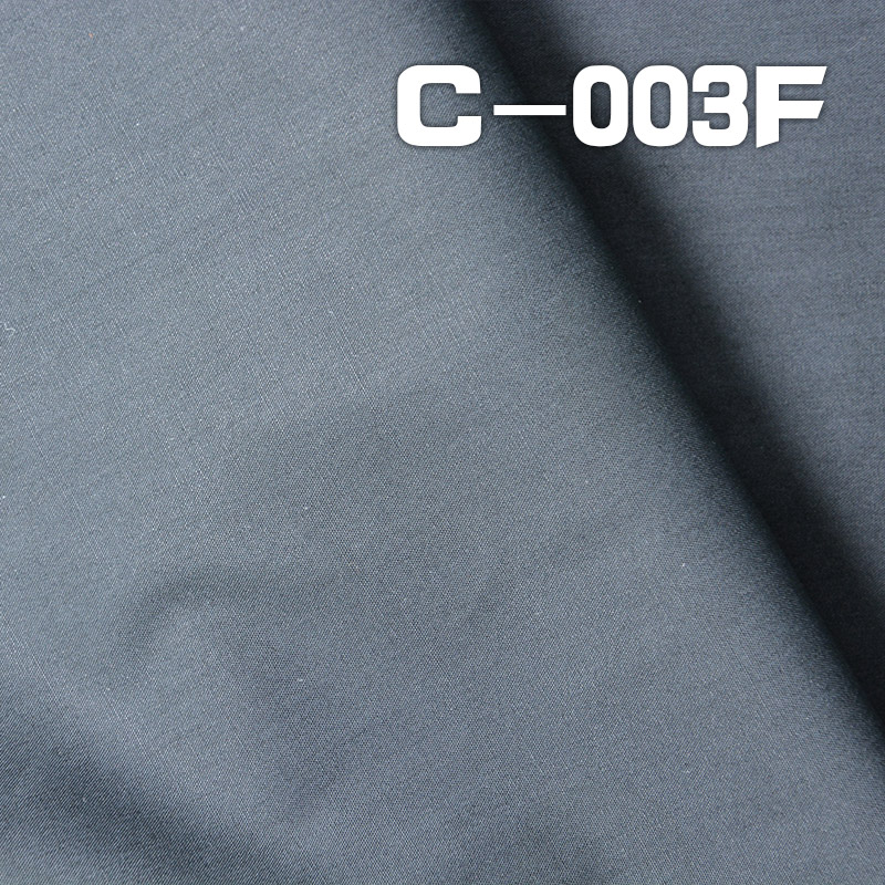 100% Cotton Dyed Fabric W/R | 140g/m² Woven Plain Fabric | Trench Coat & Padded Jacket Fabric