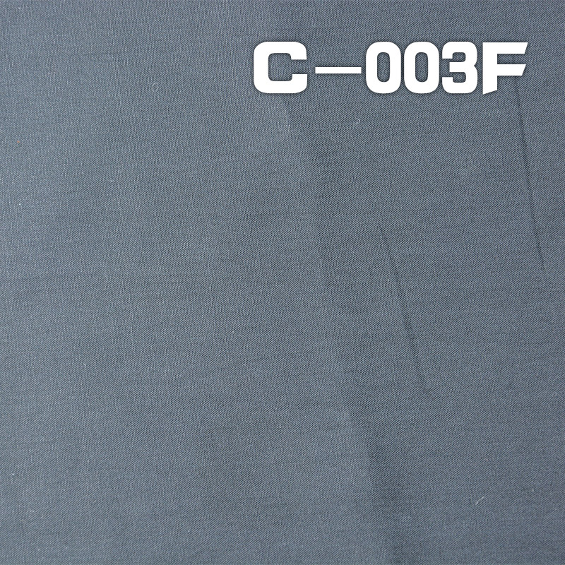 100% Cotton Dyed Fabric W/R | 140g/m² Woven Plain Fabric | Trench Coat & Padded Jacket Fabric