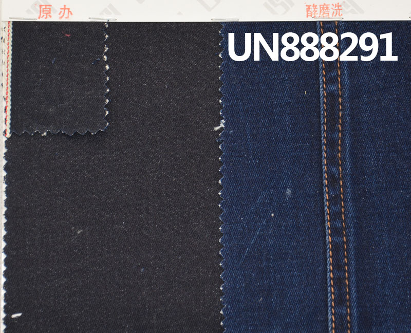 100% Cotton Selvedge Denim| 8oz  four layer Twill | Lightweight Spring/Summer Denim for Jeans and Jackets.