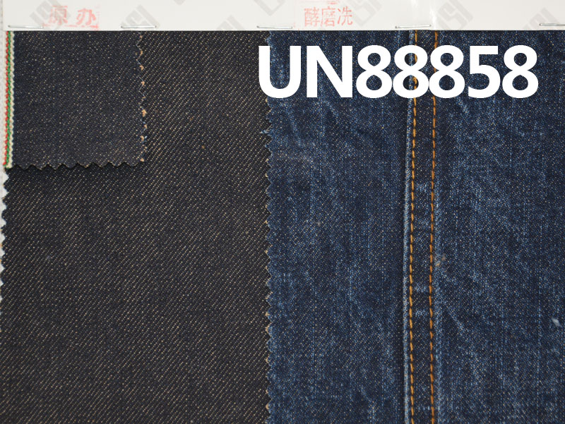 100% Cotton Selvedge Denim | 14.7oz Slub Cotton 3/1 "Z" Twill | Jeans & Denim Shirt Fabric