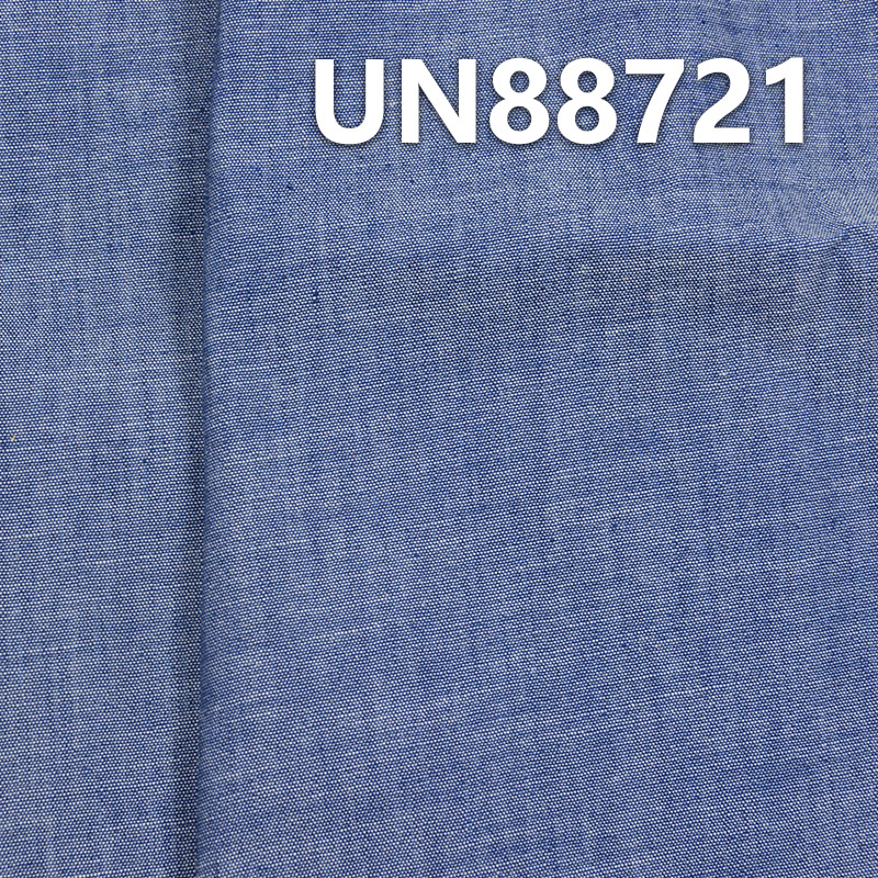 100% Cotton Slub Denim Fabric | 4.4oz Plain Chambray Fabric | Dresses Denim Shirts Material