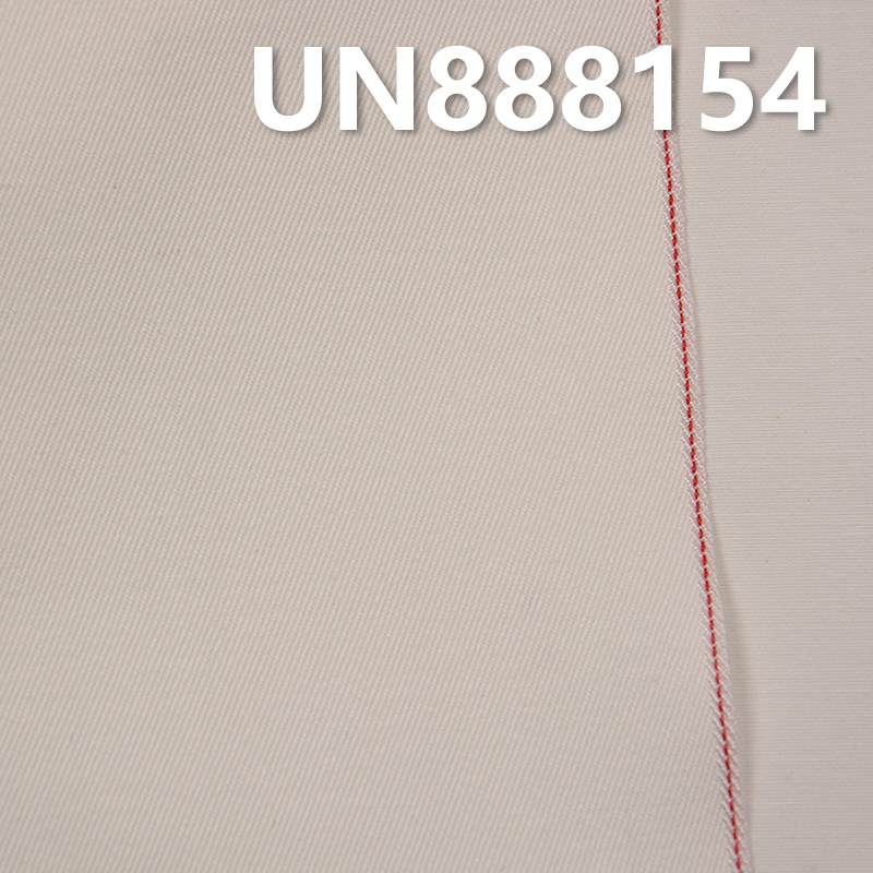 [PFD]100% Cotton Denim | 8.5oz Red Selvedge Denim | Red Ear Vintage Denim | Four-Piece "Z"Twill |Jeans, Skirts, Jackets Fabric