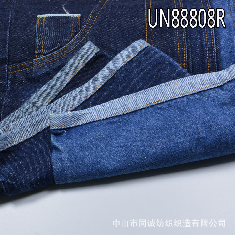 Desized Blue Denim | 12.6oz All-Cotton Selvedge Denim | Woven Twill | Jeans, Denim Jacket, and Coat Material