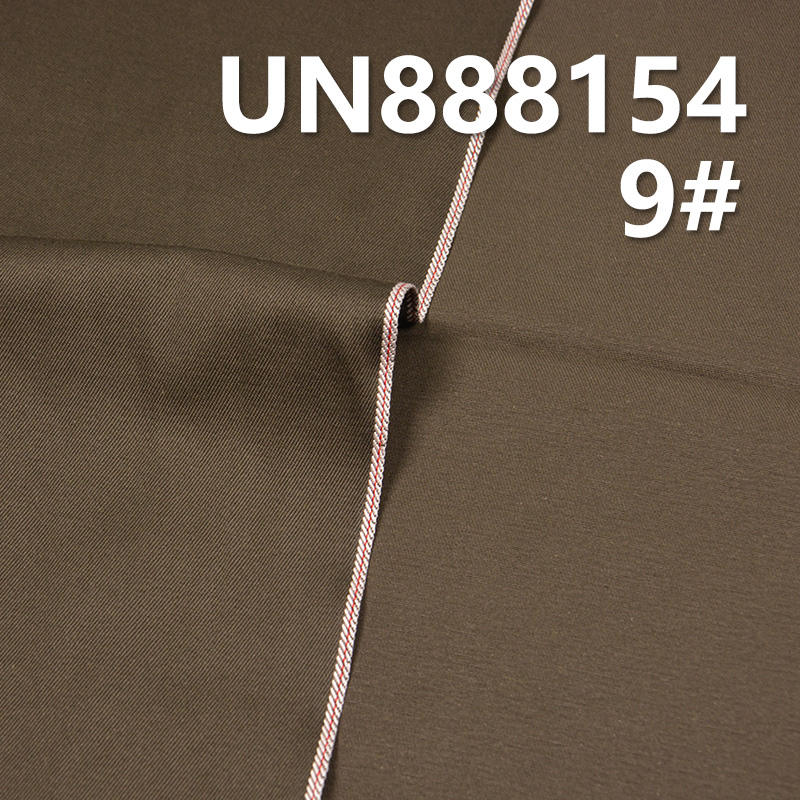 100% Cotton Denim | 8.5oz Red Selvedge Denim | Red Ear Vintage Denim | Four-Piece "Z"Twill |Jeans, Skirts, Jackets Fabric