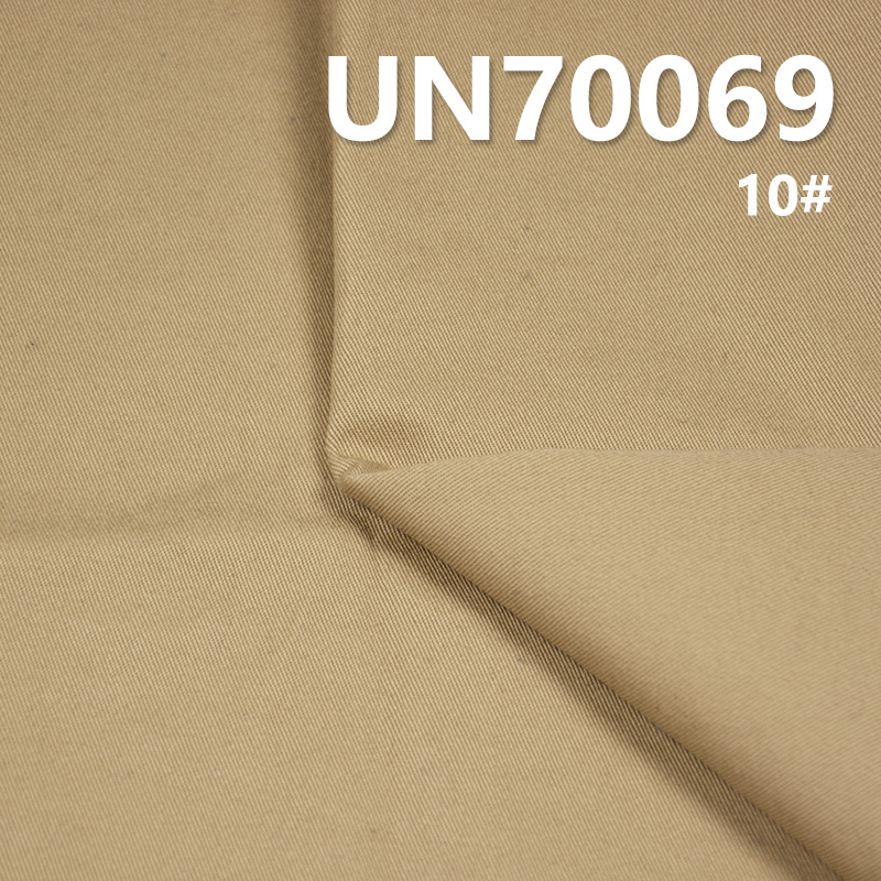 Cotton Stretch Dyed Fabric | 330g/m² Heavy "S" Twill Canvas | Work Pants & Jacket Material