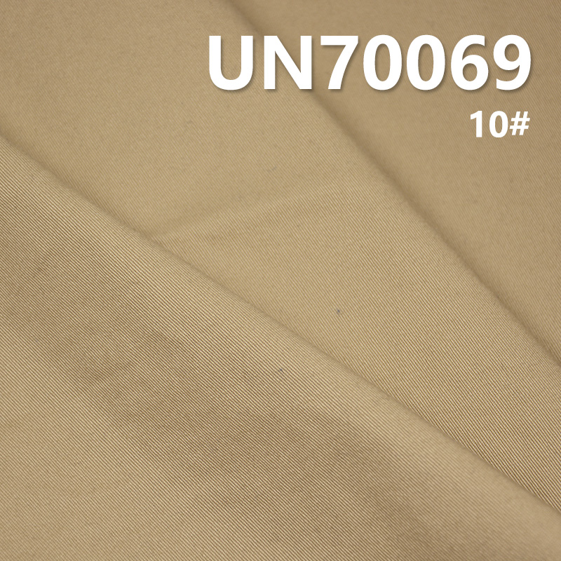 Cotton Stretch Dyed Fabric | 330g/m² Heavy "S" Twill Canvas | Work Pants & Jacket Material