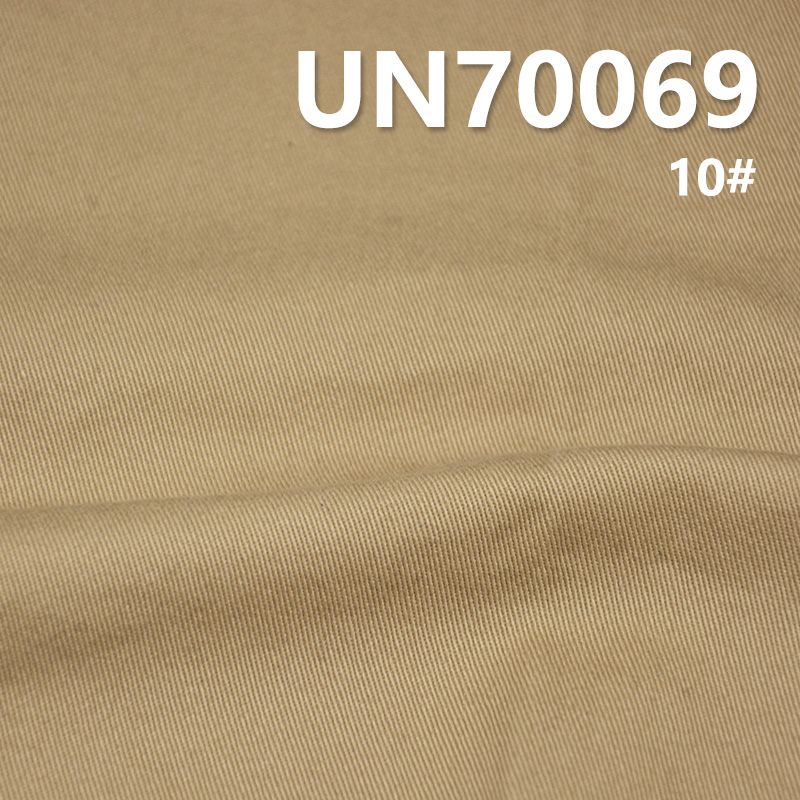 Cotton Stretch Dyed Fabric | 330g/m² Heavy "S" Twill Canvas | Work Pants & Jacket Material