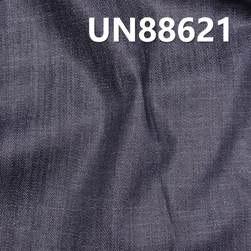 Mercerized Denim Fabric | 10 oz Cotton Stretch Slub Denim | “Z” Twill Fabric for Jeans, Skirts, Shirts