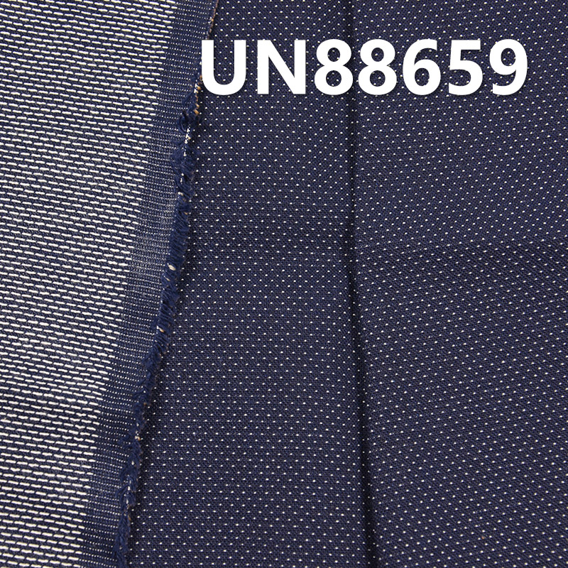 100% Cotton Denim | 7oz Dyed Star Jacquard Fabric for Jeans, Skirts, Shirts