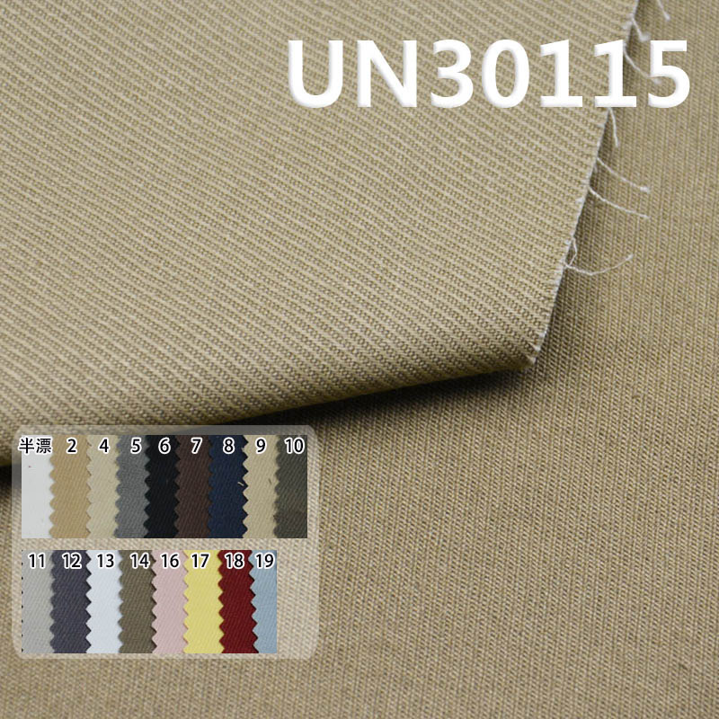 Cavalry Twill Woven Dyed Fabric | 249g/m² 100% Cotton 6-Piece Cavalry Twill |Set, Pants, Skirts, Outerwear Material